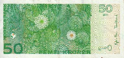 Beschrijving achterzijde: FLOWERS